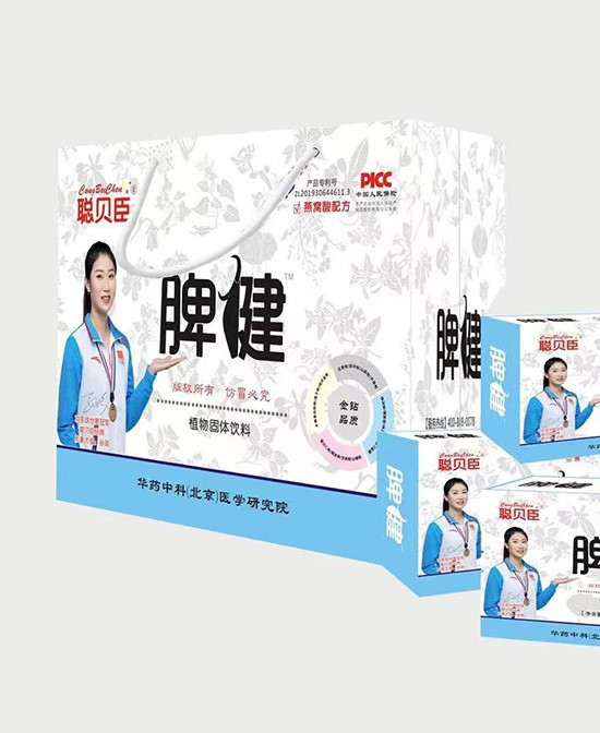 孩子脾虚会导致什么后果   聪贝臣脾之牛颗粒怎么样