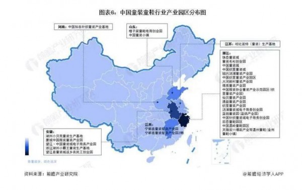 2022年中国童装童鞋行业产业链现状及市场竞争格局分析 ，浙江、广东企业分布较为集中