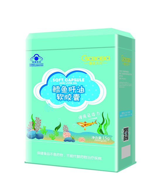 橙色贝贝营养品·专注婴幼儿健康食品  喜签合肥范总祝生意兴隆