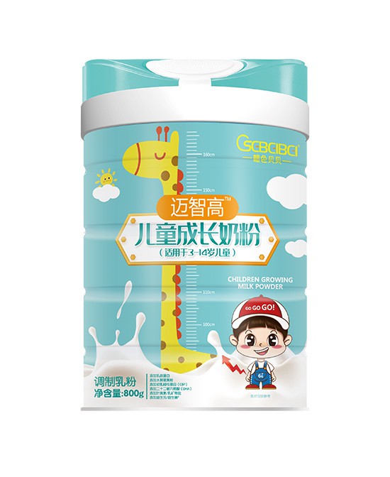 橙色贝贝营养品·专注婴幼儿健康食品  喜签合肥范总祝生意兴隆