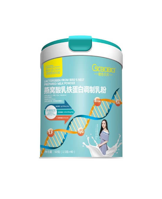橙色贝贝营养品·专注婴幼儿健康食品  喜签合肥范总祝生意兴隆