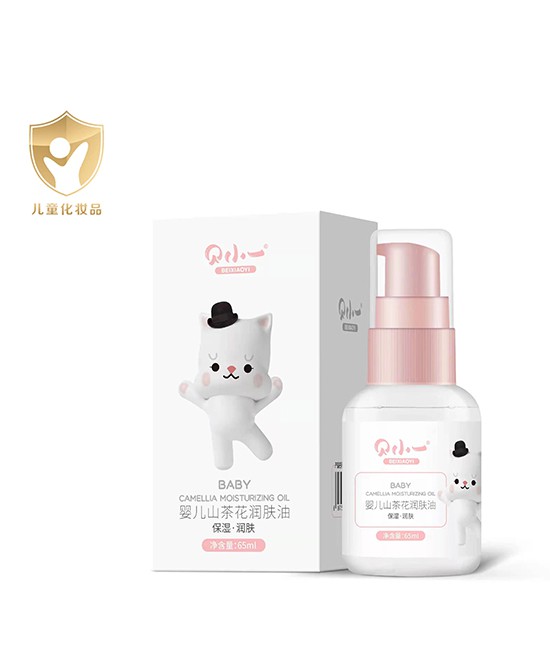 恭贺：贝小一婴童洗护用品&婴童品牌网达成战略合作  提前开启2023招商计划
