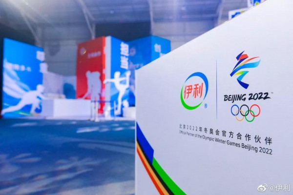 绿色先行| 伊利以“低碳思维”助力北京冬奥   诠释社会责任与担当
