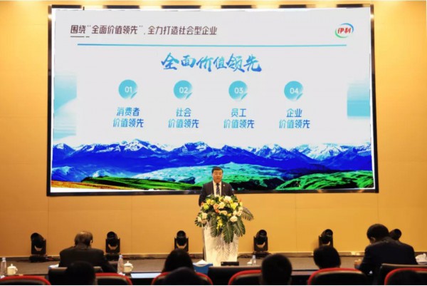绿色先行| 伊利以“低碳思维”助力北京冬奥   诠释社会责任与担当