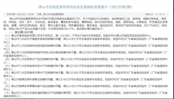 奶粉最新事件！佛山抽检13批次婴配粉全部合格  涉及伊利、飞鹤、君乐宝等