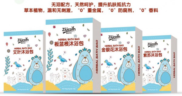 贝诺思聪婴童食品&婴童品牌网战略合作新开始  欢迎全国代理商加入