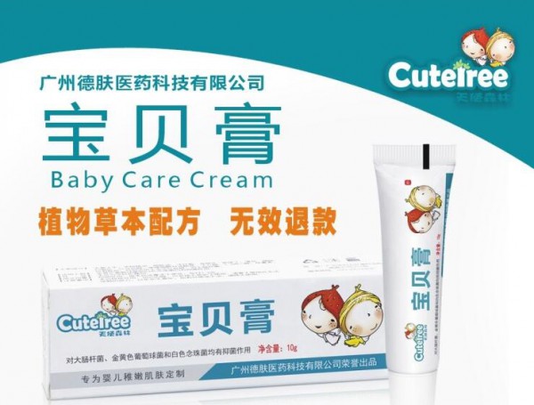 天使森林婴童洗护&婴童品牌网战略合作新升级   欢迎新老客砸单