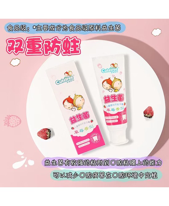 天使森林婴童洗护&婴童品牌网战略合作新升级   欢迎新老客砸单