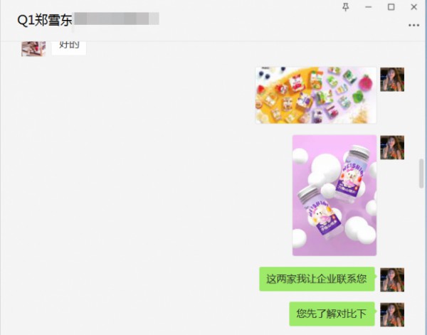 恭贺：甘肃酒泉郑雪东成功代理果蔬妃儿童零食品牌