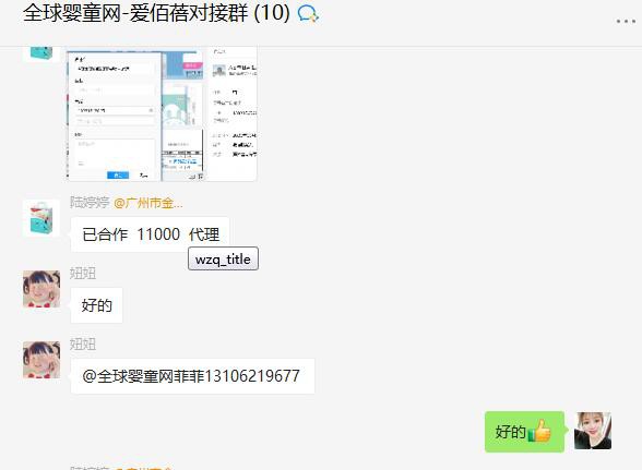 深受家长欢迎的大热纸尿裤品牌   爱佰蓓品牌成功喜签甘肃丁老板