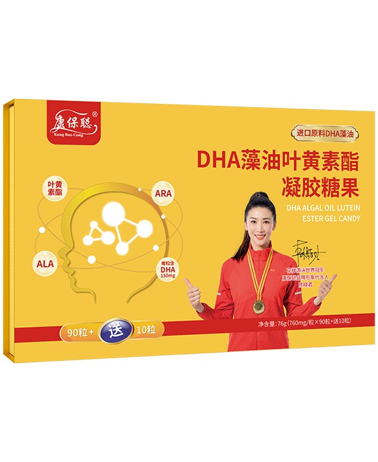 儿童DHA营养品选什么好？ 康保聪DHA藻油叶黄素酯凝胶糖果助宝成长