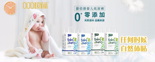 恭贺：广州市金盛生物科技有限公司与婴童品牌网达成战略协议  继续合作
