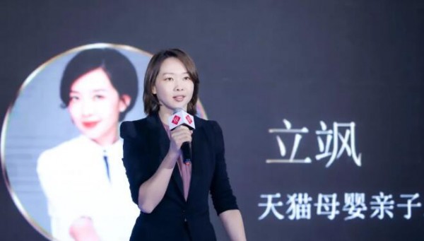 天猫母婴亲子：2022趋势消费品类划重点
