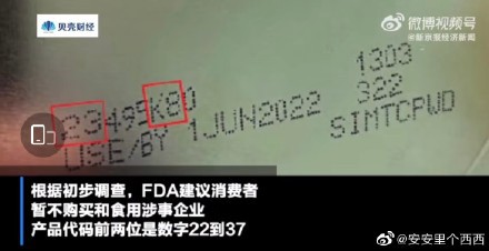 雅培奶粉召回事件后！什么是阪崎克罗诺杆菌 阪崎克罗诺杆菌有哪些危害