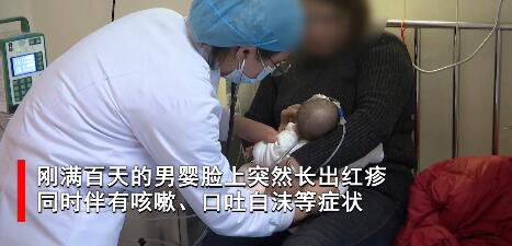 婴儿百日开荤后突发疾病送医   新生儿会对哪些食物过敏