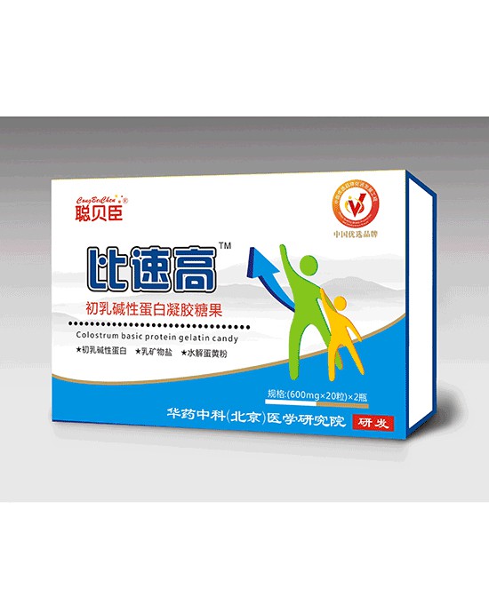 恭贺：聪贝臣营养品品牌再次与婴童品牌网成功续约达成战略合作