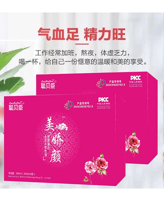 恭贺：聪贝臣营养品品牌再次与婴童品牌网成功续约达成战略合作