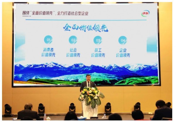乳业最新事件！伊利成为中国食品行业首个“零碳工厂” 深化绿色发展之路