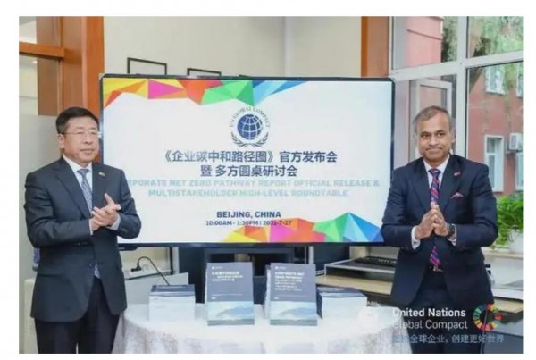乳业最新事件！伊利成为中国食品行业首个“零碳工厂” 深化绿色发展之路