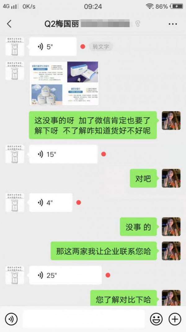 恭贺：云南昆明梅国丽与蓓恩丝母婴用品品牌成功签约合作