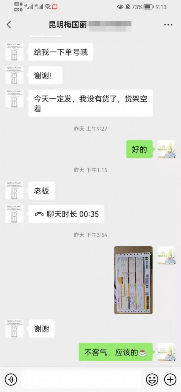 恭贺：云南昆明梅国丽与蓓恩丝母婴用品品牌成功签约合作