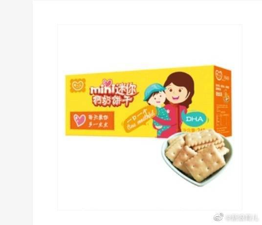 山东婴儿乐DHA迷你钙奶饼干不合格 罚款2万元，没收违法所得1360元