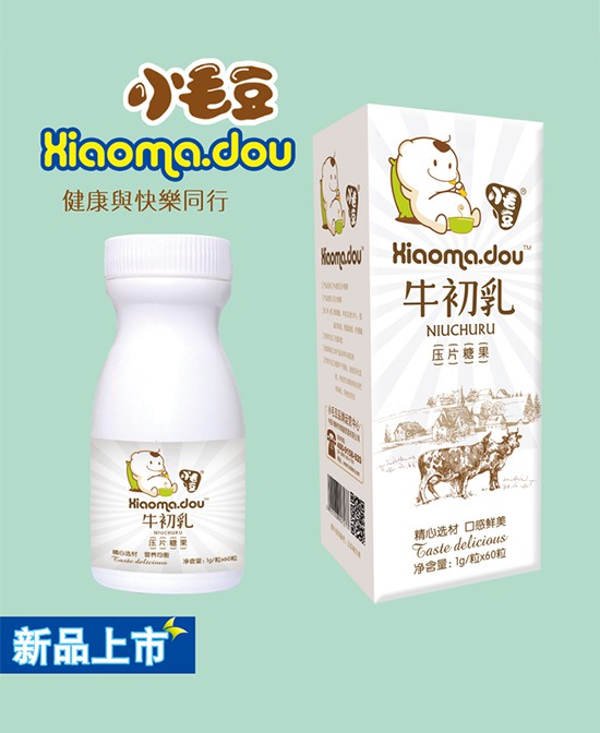 孩子可以吃牛初乳压片糖果吗？小毛豆牛初乳压片糖果怎么样？