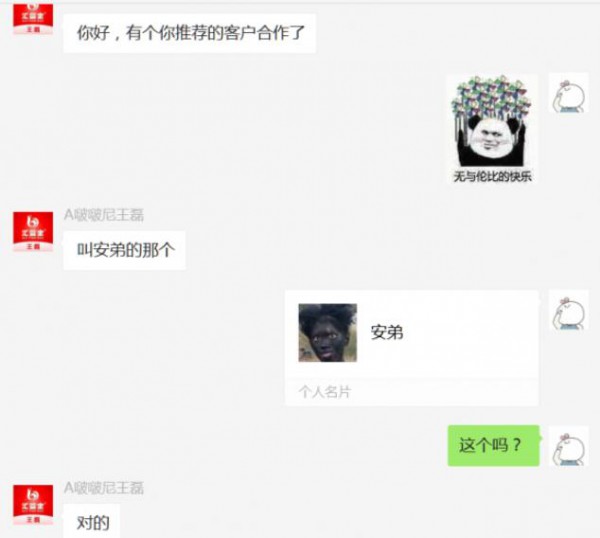 选择哪一个儿童零食品牌比较好？啵啵尼零食品牌喜签贵州安先生