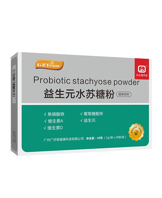 什么是水苏糖  申城广济堂益生元水苏糖粉调节肠道菌群平衡