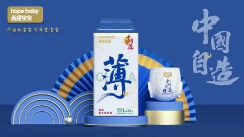 希望宝宝纸尿裤入围抖音热卖榜 TOP100 第六名  携手抖音达人玩转母婴新消费