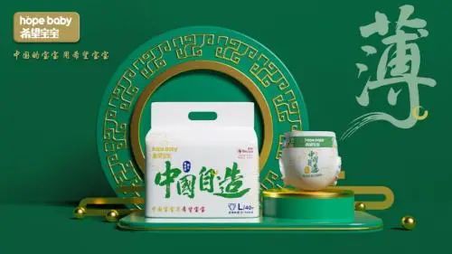 希望宝宝纸尿裤入围抖音热卖榜 TOP100 第六名  携手抖音达人玩转母婴新消费