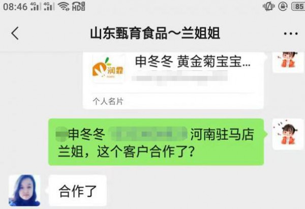 婴童小零食代理批发什么品牌好  甄育婴童辅食喜签驻马店申总