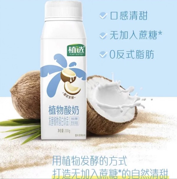 农夫山泉植物酸奶被指已退出市场