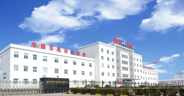 不是每家羊乳企都是国家3A景区！雅泰乳业用17年全产业链沉淀品质自信