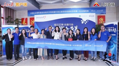 澳优奶粉联动多方力量，积极探索母婴公益实践
