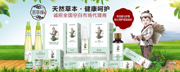 激情盛夏·冰点低价|阁草缘夏季5件套特惠大礼包活动来袭  原价164元，现在79.8元带回家