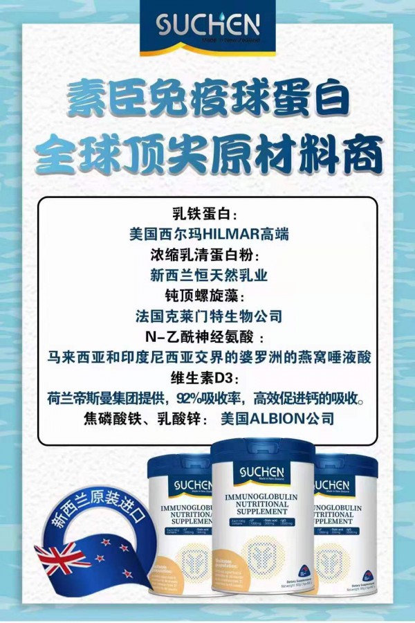 春季气温大变，宝宝容易生病感冒怎么办？素臣免疫球蛋白怎么样？