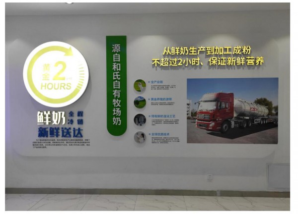 诚信3.15| 和氏乳业坚决维护消费者权益 让好品质看得见