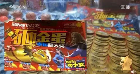 泡泡玛特遭315点名，未来全部暂停定制盲盒业务？