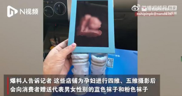 天津多家孕婴摄影店疑为胎儿鉴定性别 卫生监督所已经介入调查