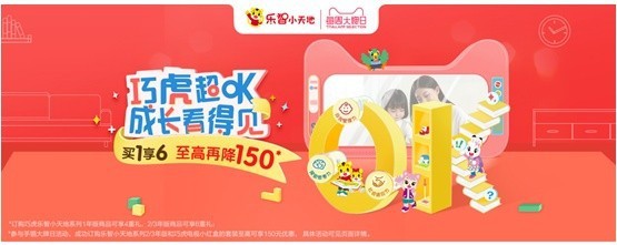 杭州碧橙斩获母婴行业最佳服务商大奖