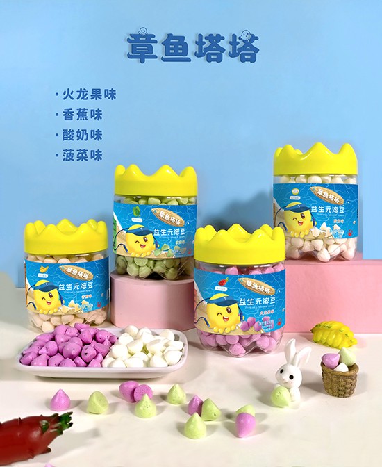 章鱼塔塔精选零辅食喜签温州陈代理  祝陈总生意兴隆