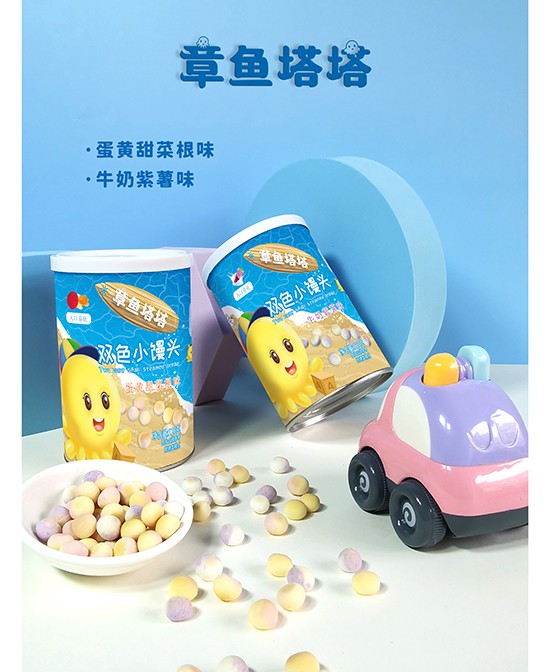 章鱼塔塔精选零辅食喜签温州陈代理  祝陈总生意兴隆