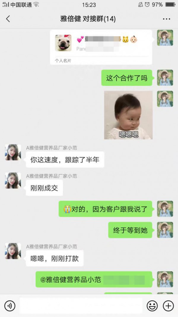 恭贺：四川成都陈小姐成功代理雅倍健婴童营养品品牌