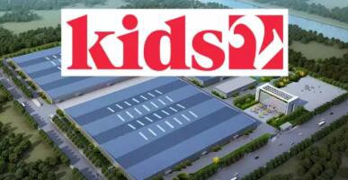 Kids2宣布收购美国知名玩具品牌