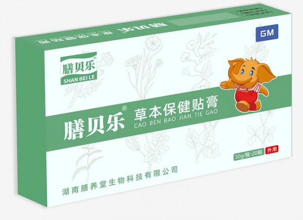 膳贝乐保健贴系列包装新升级  有意向代理的朋友留言咨询吧