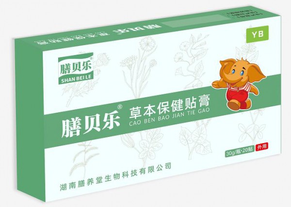 膳贝乐保健贴系列包装新升级  有意向代理的朋友留言咨询吧
