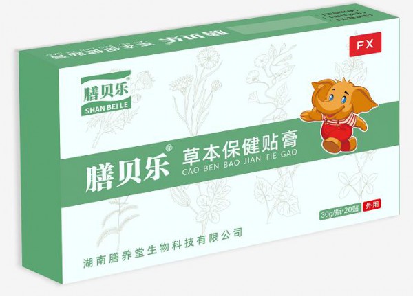 膳贝乐保健贴系列包装新升级  有意向代理的朋友留言咨询吧