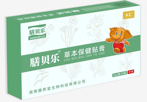 膳贝乐保健贴系列包装新升级  有意向代理的朋友留言咨询吧