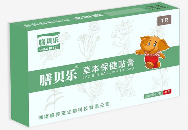 膳贝乐保健贴系列包装新升级  有意向代理的朋友留言咨询吧
